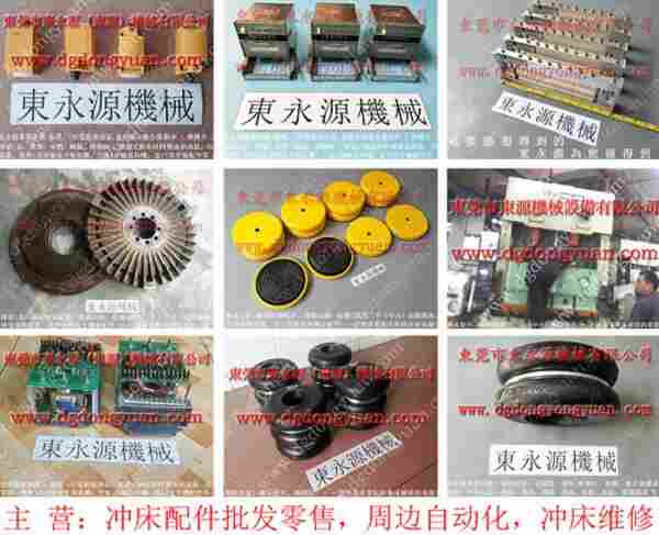 锻压 二手冲床,全自动高速冲床喷油机 找 东永源