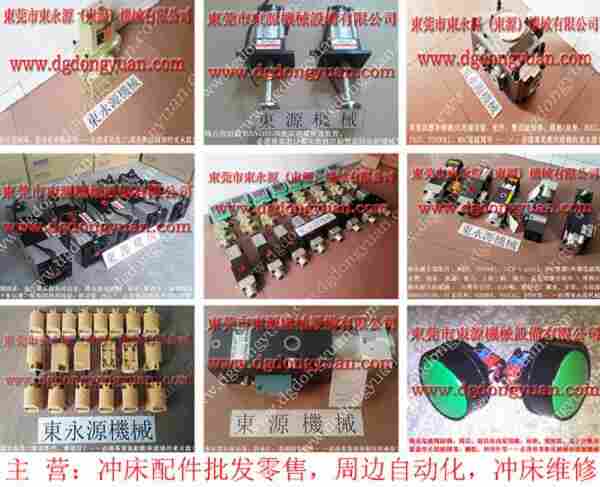 沃得冲床配件, 冲床负荷泵,批发PB10锁紧泵