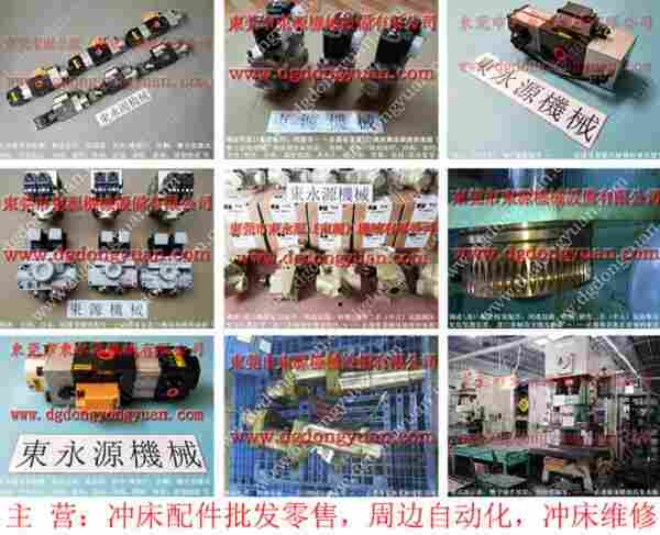 丰煜冲床配件, 冲床离合器气阀,批量PB10锁模泵