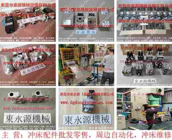 协易 冲床自动化设备,高速冲床减振气囊 找 东永源