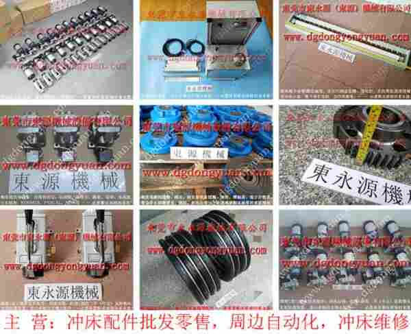 GTM2-160冲床配件，原厂离合器弹簧架 找  东永源