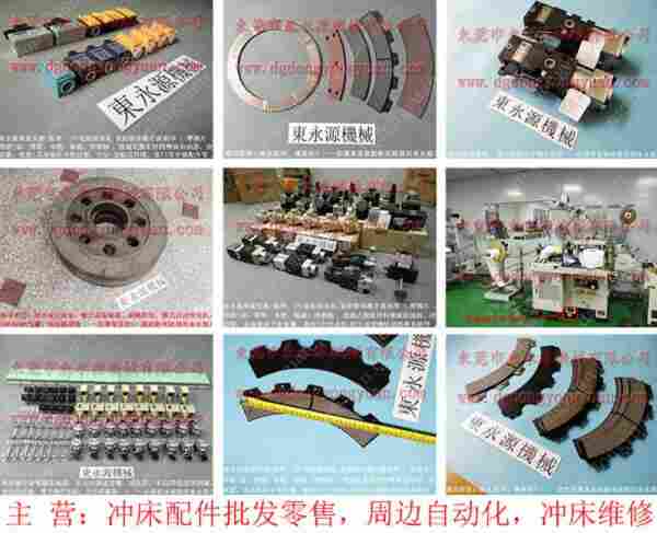 沃得 冲床自动化设备， NACHI油泵 找 东永源