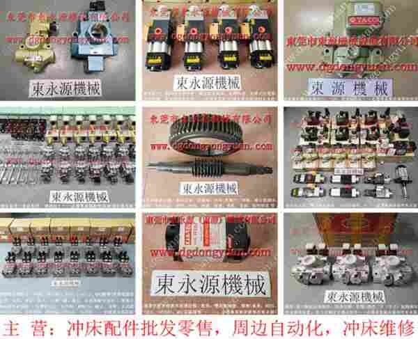 沃得 冲床自动化设备,冲压机平衡气缸维修 找 东永源