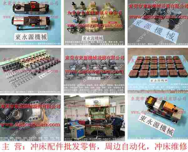 寮步冲床配件, 冲床快速换模系统,耐用的金丰冲床离合片