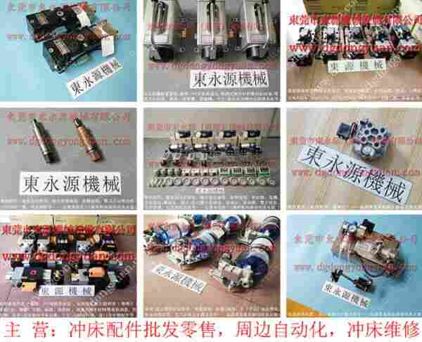 精锻 富特盘式电机,东莞长安过载泵维修 找 东永源