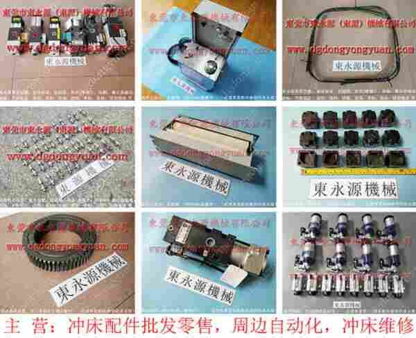 固安力 冲压机气垫总成,机械多功能切换开关 找 东永源