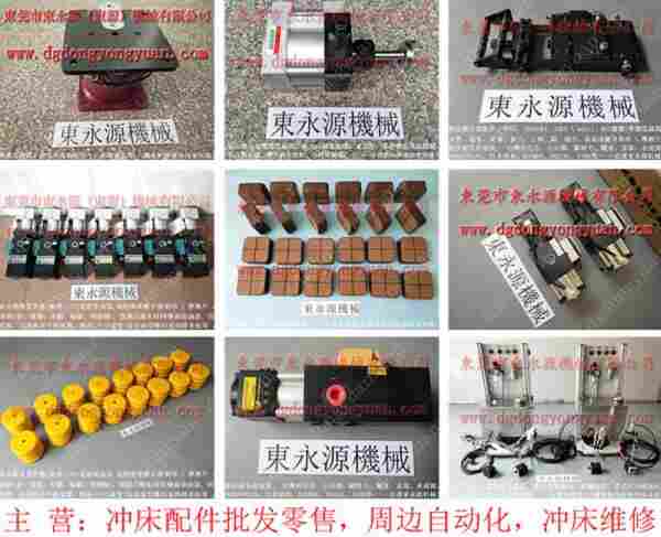 协易 冲床自动化设备，VA12-560	气动泵 找 东永源