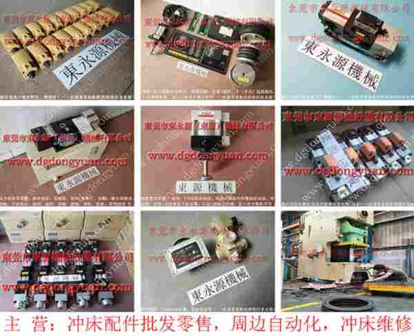 金丰 冲床配件，VS10-560油泵 找 东永源