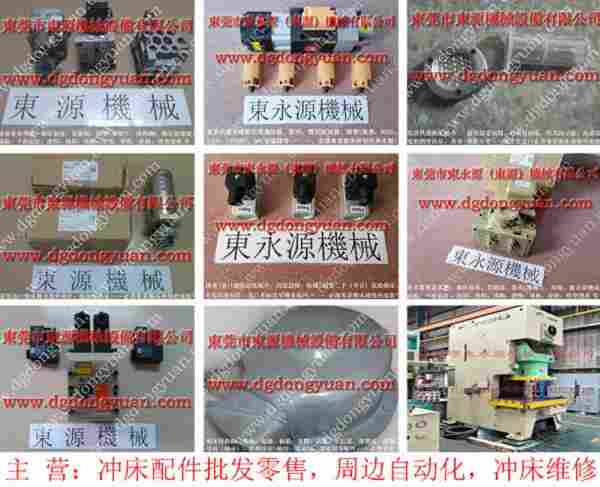 松岗冲床配件， 多轴攻牙机配件，现货PB09油泵 