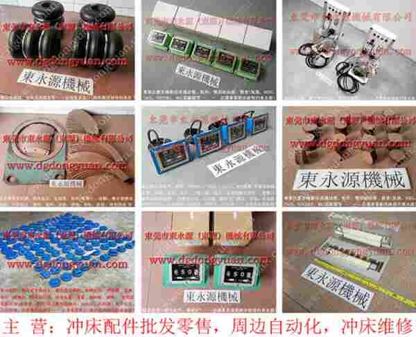 SL1-200冲床配件，天田冲床离合器油封 找  东永源