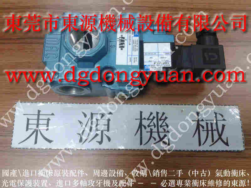 泰易达 冲压机来令片，双手按钮橡胶套 找 东永源