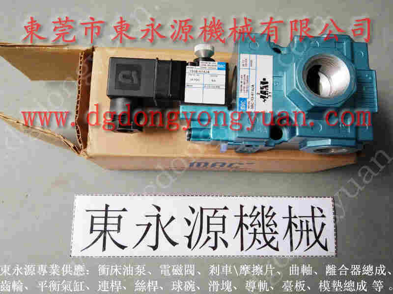 东泰 二手冲床，摩擦片基板 找 东永源