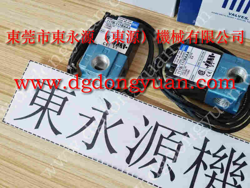 三好 冲床及注塑机快速换模， NSK离合器密封圈 找 东永源