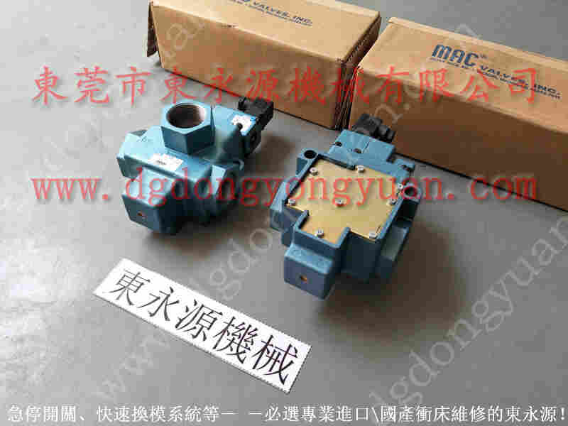 协易 冲床自动化设备，和光计数器 找 东永源