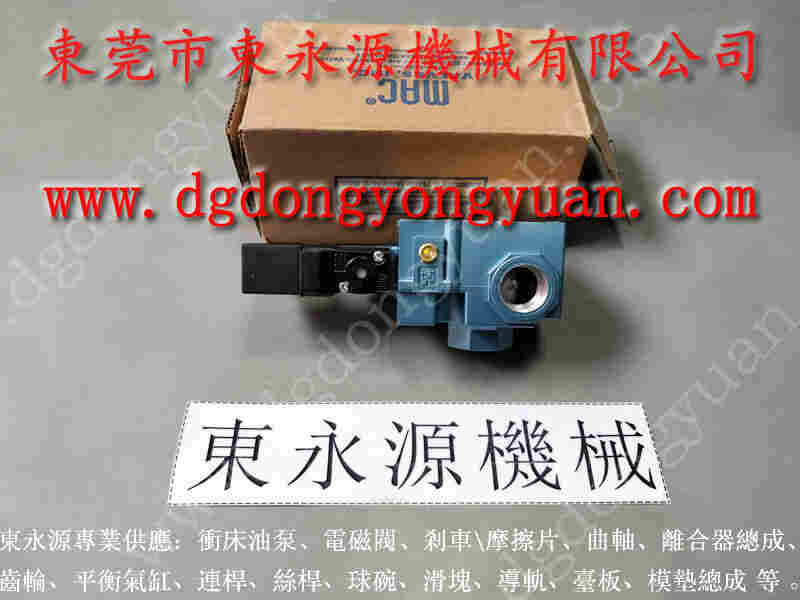 协易 冲床自动化设备， KYORI冲床离合器磨擦刹车片 找 东永源