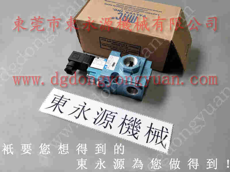 梧锻 冲压机离合片，SHOWA负荷油泵维修 找 东永源