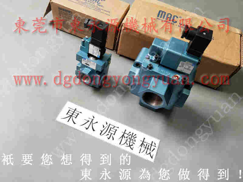 立兴陈 二手冲床,金澳兰高速冲床油泵 找 东永源