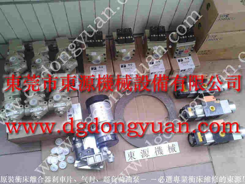 深圳冲床配件, 快速夹模装置,PB10快速换模油泵