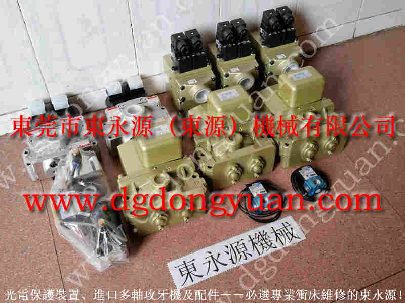 北锻 减震好的脚垫,yu jaiv模高指示器 找 东永源