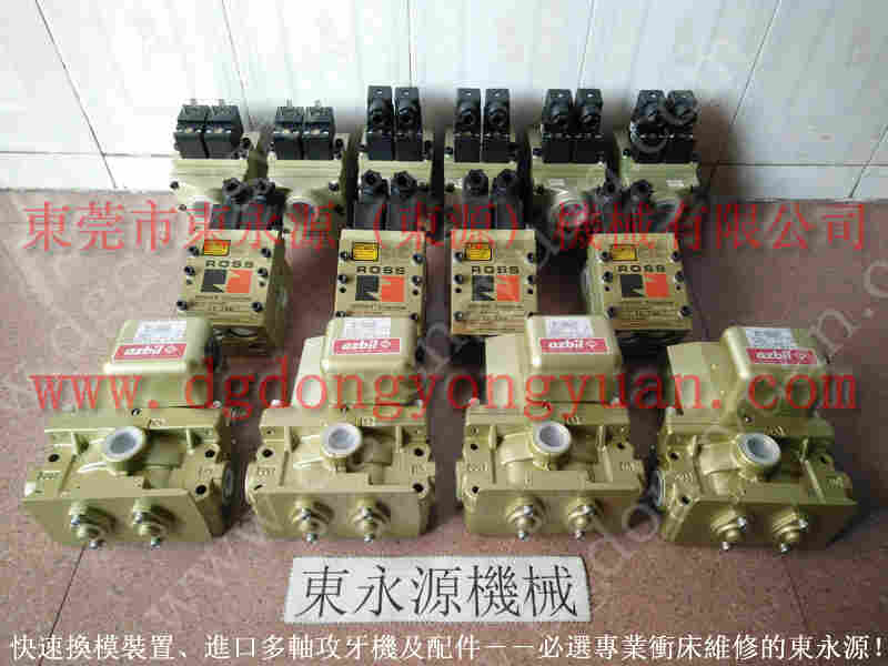 APB-45冲床配件,肯岳亚LS-2510油泵 找 东永源