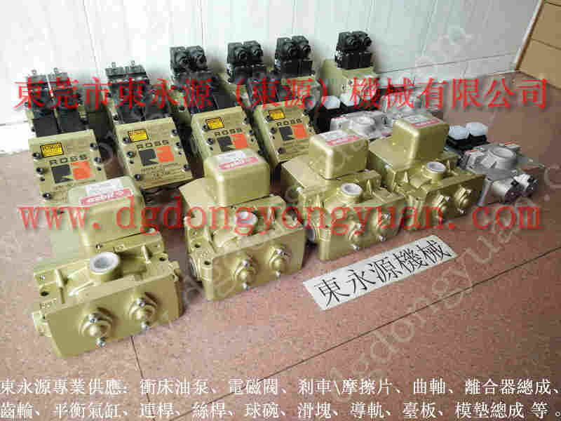 昆山 二手冲床企业，离合器螺丝 找 东永源