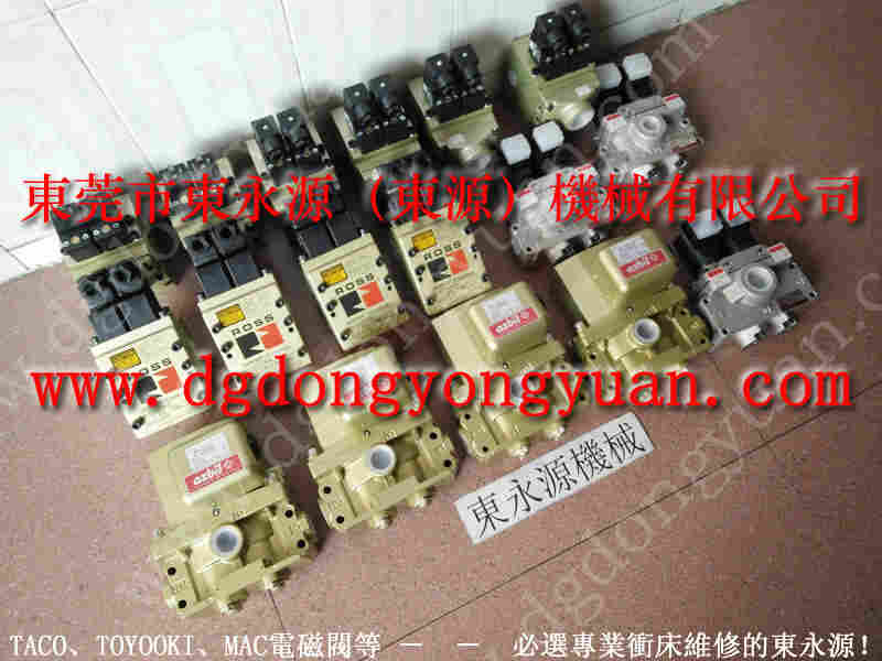 振利 YOKOHAMA气囊，计数器 找 东永源