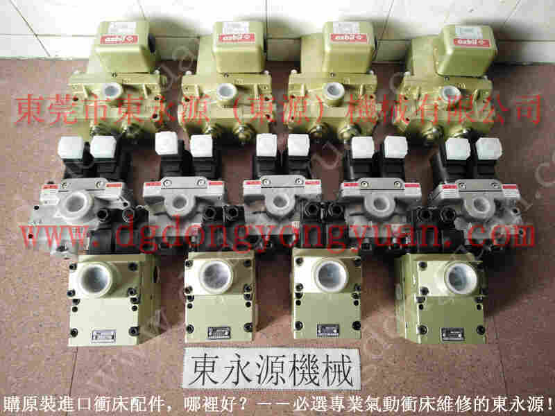 JH25-110冲床配件，SHOWA油泵厂家维修 找  东永源