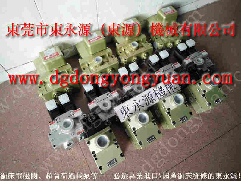 立兴陈 二手冲床,泰易达冲床离合器配件 找 东永源