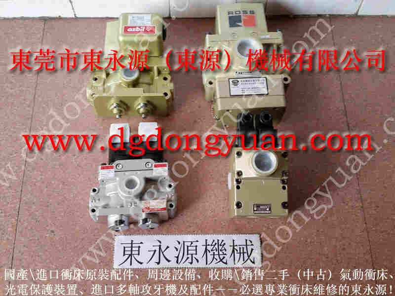 比特 多轴攻牙机配件，气垫气囊维修安装 找 东永源