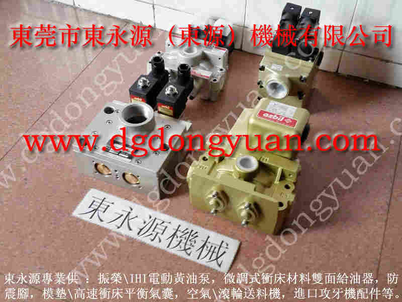 扬力 冲床配件,制动片,原厂丰煜磨擦块 找 东永源