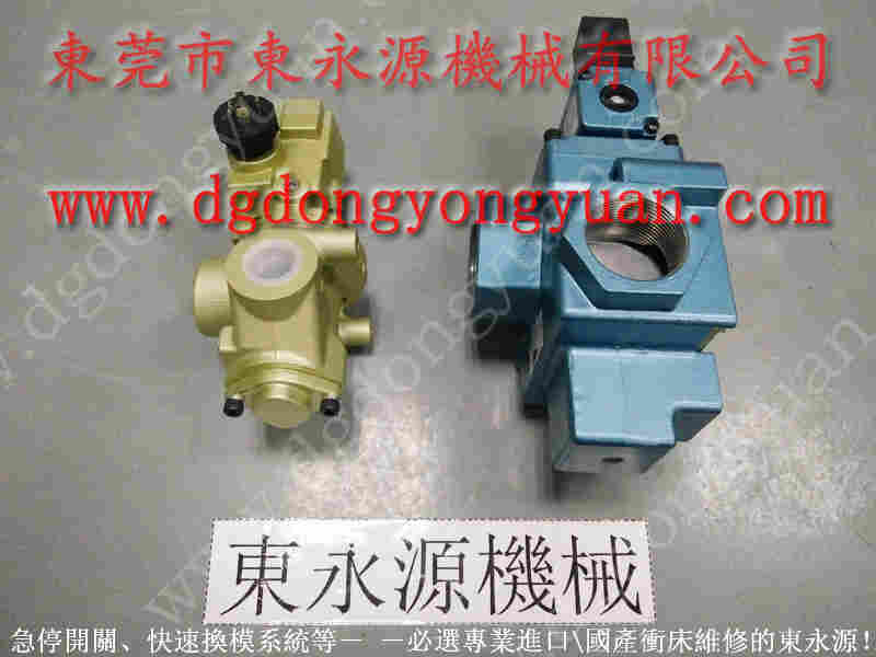 金丰 冲床配件，气压模垫总成配件 找 东永源