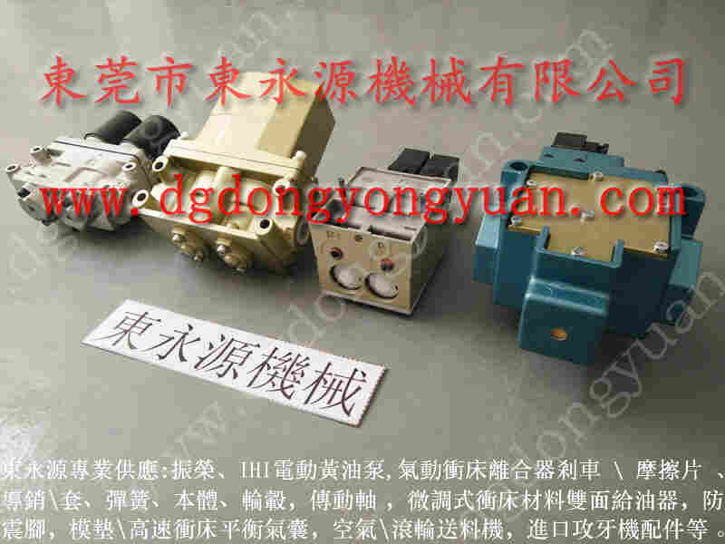 扬力 冲床配件，劲松冲床指示表 找 东永源