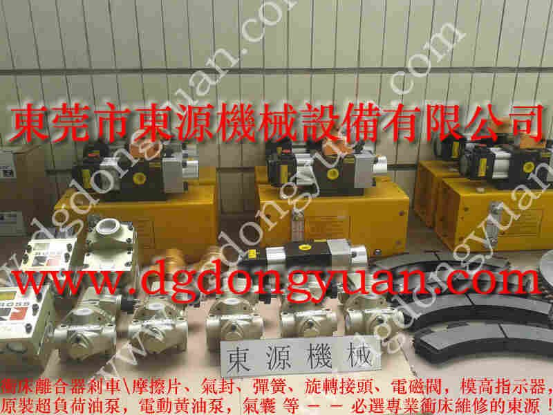 协易 冲床自动化设备，铁片摩擦片 找 东永源