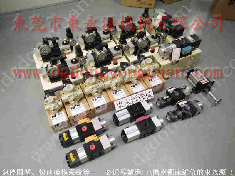 金丰 冲床配件,标俐冷镦机刹车片 找 东永源