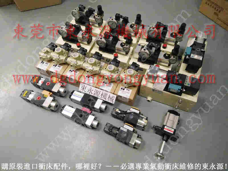 兴泰 冲床调模电机，肇庆冲床维修 找 东永源