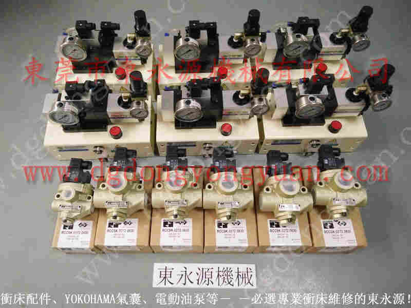 DOBBY冲床配件， 二手冲床卖买，批发PB10锁紧泵 