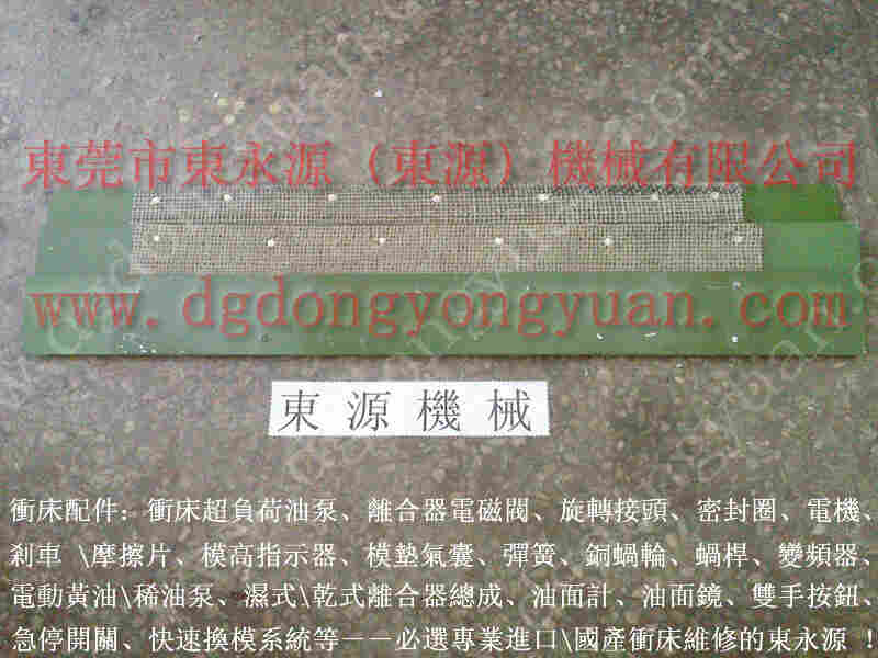 FUKUI 冲压机润滑油泵,KINGAIR油泵代理维修 找 东永源