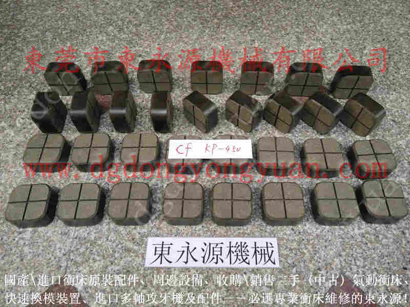 KDS-200冲床配件,高速冲压机平衡气垫 找 东永源