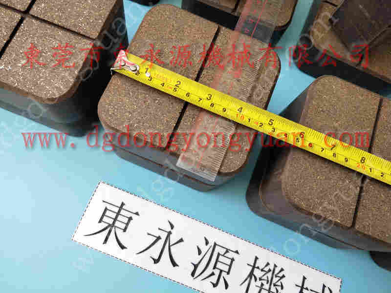 沃得 冲床自动化设备，离合器摩擦片 找 东永源