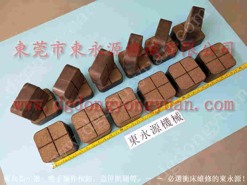 协易 冲床自动化设备，离合器间隔片 找 东永源