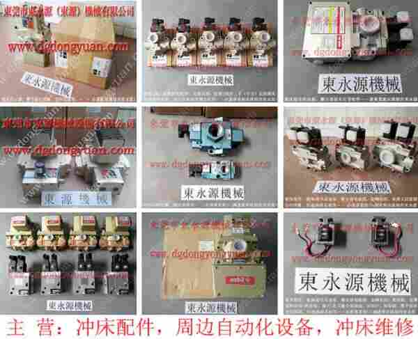 深圳 多轴攻牙机配件，离合器骨架密封圈 找 东永源