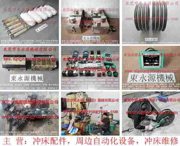 松岗冲床配件， 多轴攻牙机配件，现货PB06油泵 