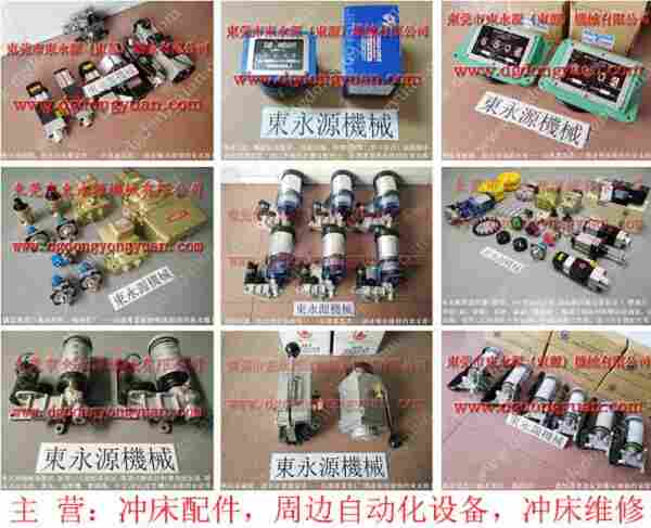 厦锻 电动式滑块调整装置，电源接通故障维修 找 东永源