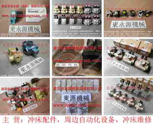 泰易达 电动式滑块调整装置,球头丝杆损坏 找 东永源