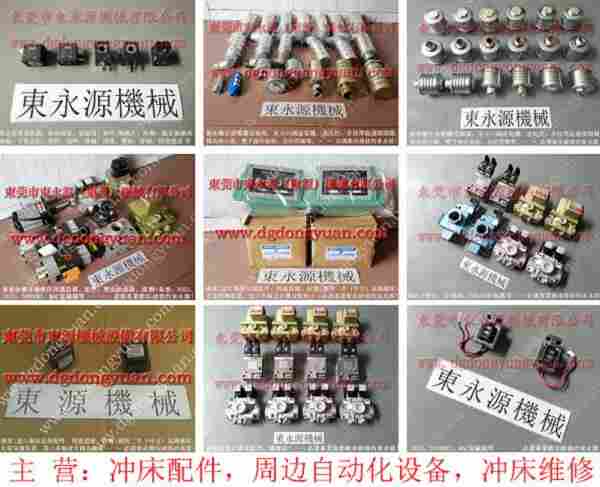 信偑 冲床气垫，原装全新宇捷指示器PDH-125 找 东永源