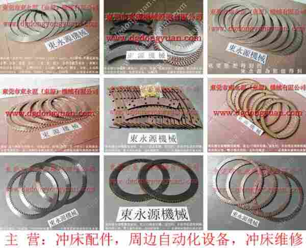 WAISNC 冲床离合器电磁阀，韩国高速冲床锁固泵 找 东永源