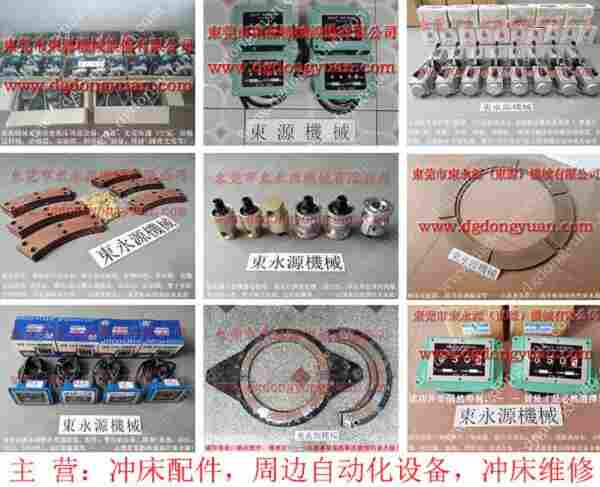 INGYU 冲床润滑油泵，台湾品质旋转接头公司 找 东永源