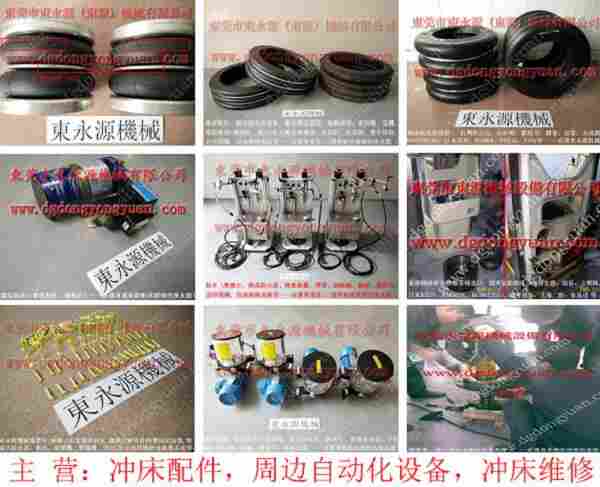 扬锻 冲床调模电机, LS-258S保护装置 找 东永源