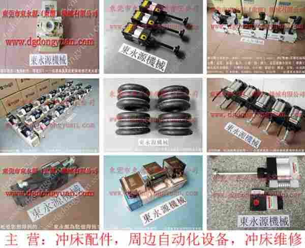 会田 二手冲床批发，机械模高指示器 找 东永源