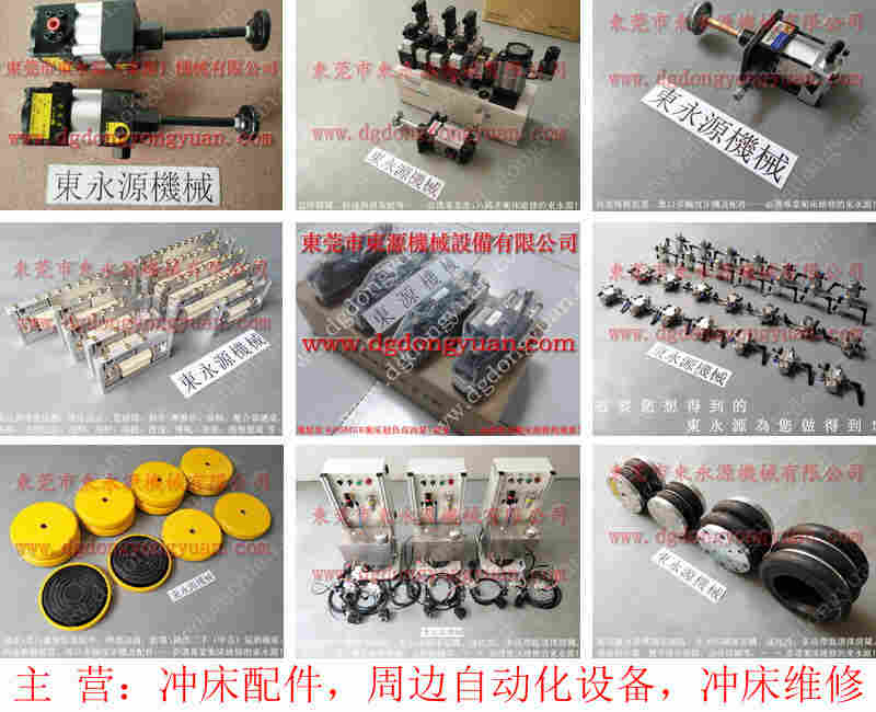 协易 冲压机喷风气阀,油压泵售后维修 找 东永源